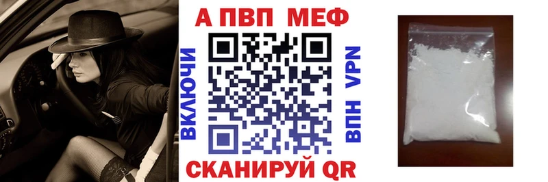 Наркошоп купить Галлюциногенные грибы  Марихуана  СОЛЬ  Меф  ГАШИШ  Алейск