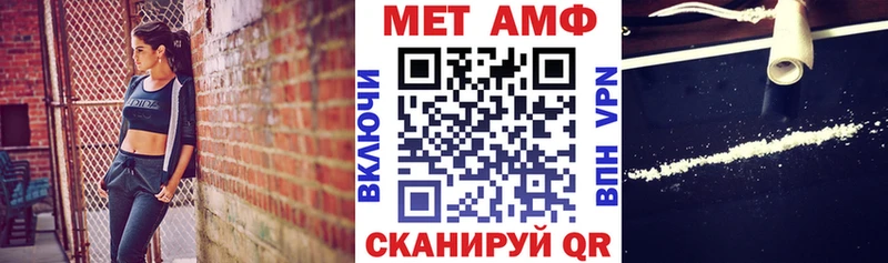 АМФЕТАМИН VHQ Купить Алейск