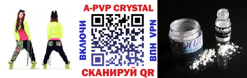Alpha PVP Соль  Купить где  Алейск 