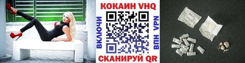 COCAIN 97%  Купить где  Алейск 