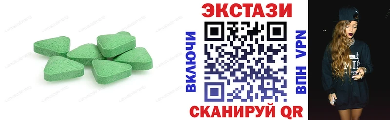 ЭКСТАЗИ ешки  Купить закладки  Алейск 