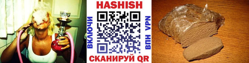 ГАШ гашик  Купить где  Алейск 