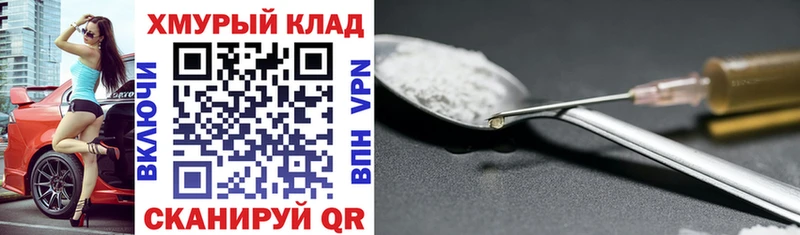 Героин Heroin  Купить закладки  Алейск 