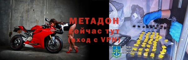 mix Армянск