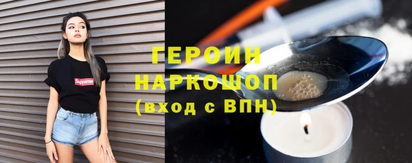 2c-b Арсеньев