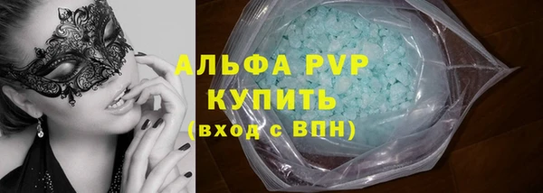 ECSTASY Аркадак