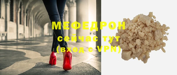 mix Армянск
