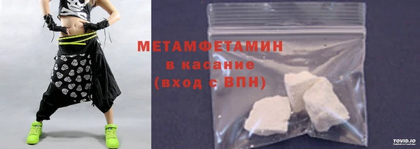 ECSTASY Аркадак