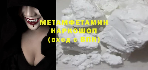 mix Армянск