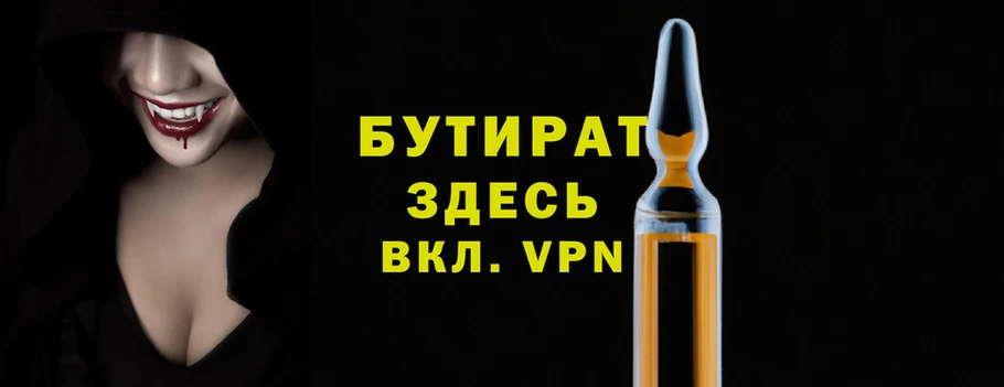 mix Армянск