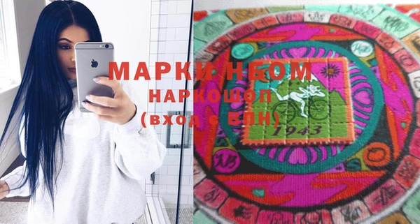 mix Армянск
