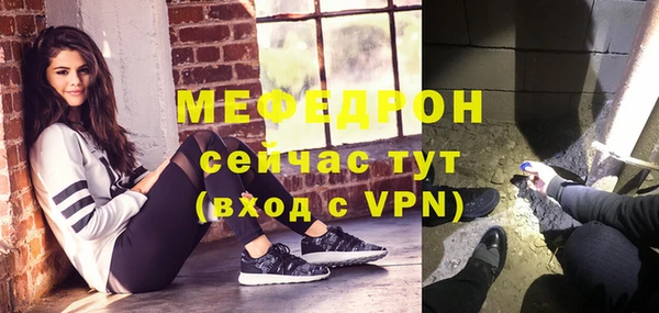 mix Армянск