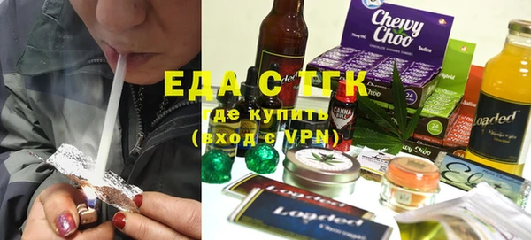 2c-b Арсеньев