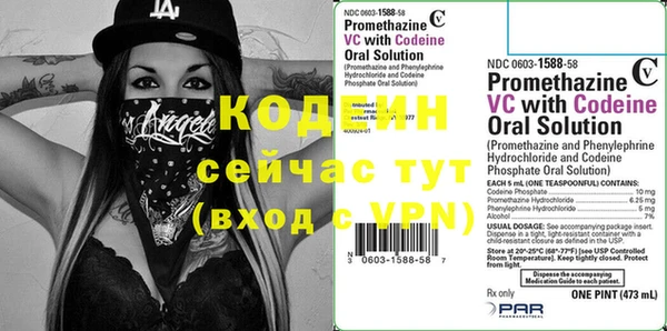 2c-b Арсеньев