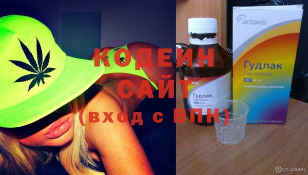 mix Армянск
