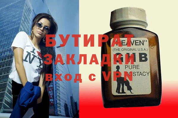 ECSTASY Аркадак