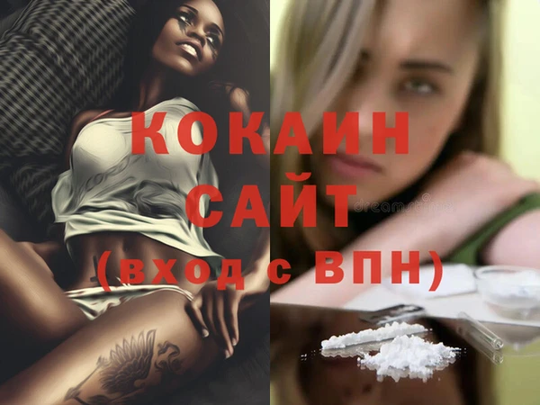 ECSTASY Аркадак
