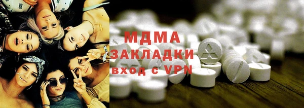 ECSTASY Аркадак