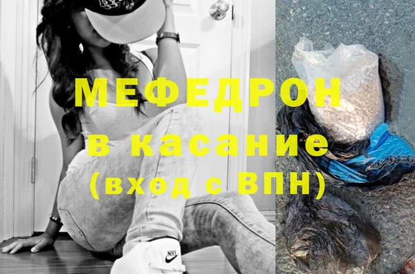 mix Армянск
