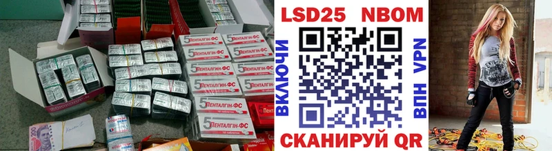 ЛСД экстази ecstasy Алейск