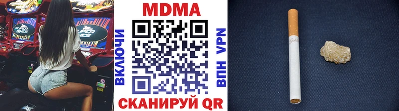 Купить  Алейск  MDMA VHQ 