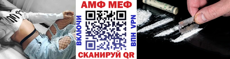 Купить где  Алейск  Первитин Methamphetamine 