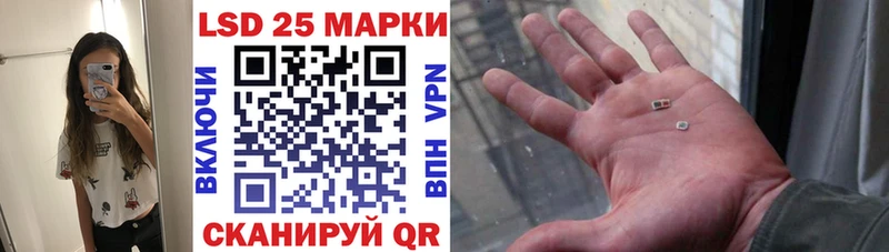 Марки 25I-NBOMe 1500мкг Алейск