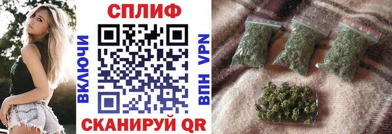 МАРИХУАНА семена  Купить  Алейск 